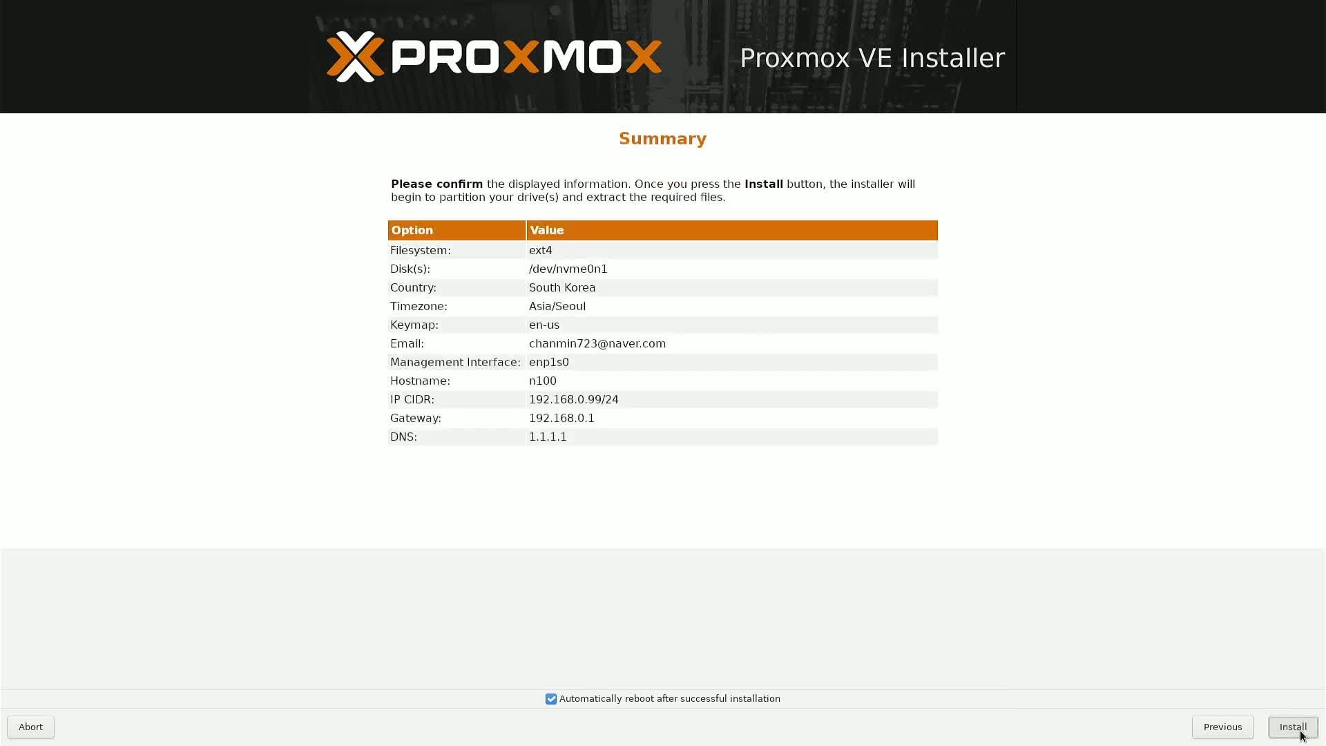 proxmox 설치 요약