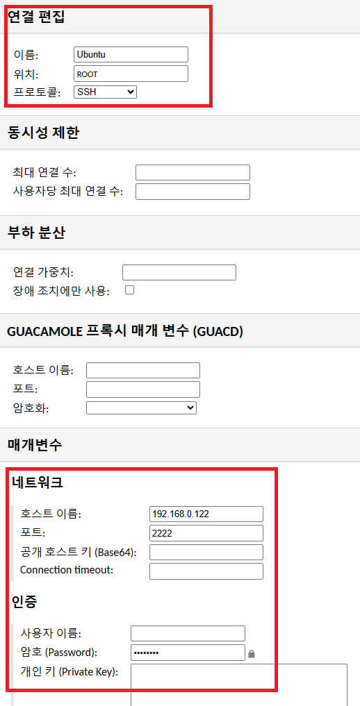 guacamole ssh setting